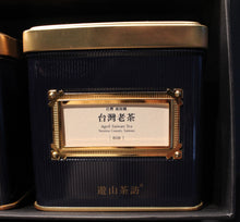 808 Aged Taiwan Tea