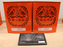 771 Oriental Beauty Tea