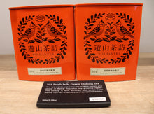 501 Fresh Jade Green Oolong Tea