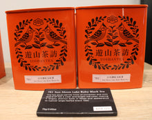 751 Gaba Oolong Tea
