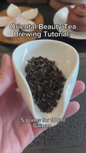 705 Champagne Formosa Oolong Tea