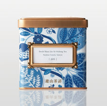 205 Fresh Shan Lin Xi Tea | Shop YoshanTea
