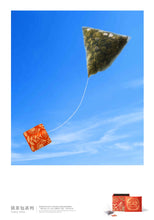 Fresh Li Shan Tea/Tea Bag*10 | Shop YoshanTea