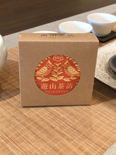 Tea Bag Combination | Shop YoshanTea
