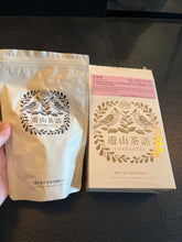 Fresh High Mountain Whole Leaf Tea