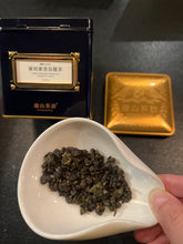 Premium Amber Muscatel tea packaging by yoshantea 