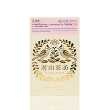 Fresh High Mountain Whole Leaf Tea