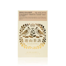 Fresh High Mountain Whole Leaf Tea