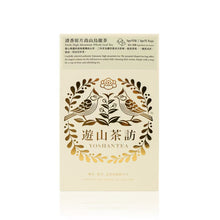 Fresh High Mountain Whole Leaf Tea