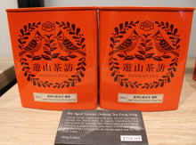 901 Aged Taiwan Oolong Tea Zang Feng