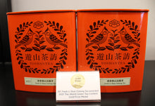 611 Fresh Li Shan Tea