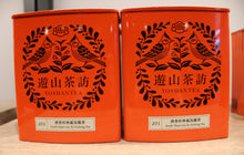 201 Fresh Shan Lin Xi Tea