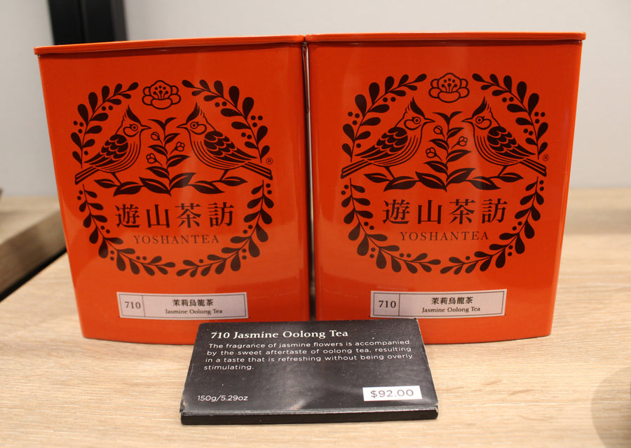 710 Jasmine Oolong Tea | Shop Highest Quality Looseleaf Tea