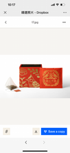 Oriental Beauty Tea/ Tea Bag*10