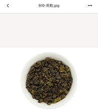 810 Amber Muscatel Oolong Tea